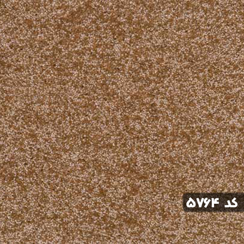 موکت پالاز مدل یاسمن5764 - Thumbnail 7